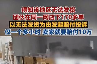 利物浦vs伯恩利首发：萨拉赫、远藤航先发，迪亚斯、若塔替补